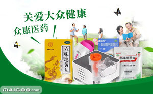 【众康医药】品牌介绍→山东新华医疗器械股份