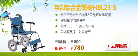 众康医疗器械 --
