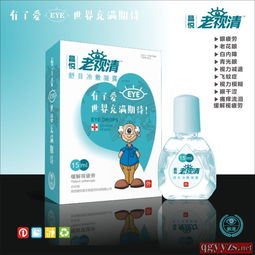 第3页 什么眼药水好 滴眼液招商代理