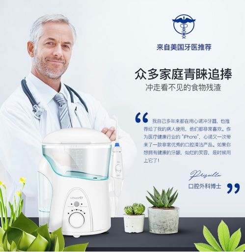 医疗器械护航身体健康,美国xnuo心诺带来更多健康可能性