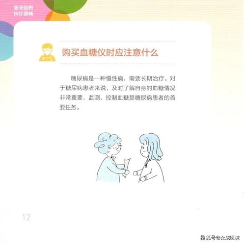 又是一年315,这些医疗器械遭曝光