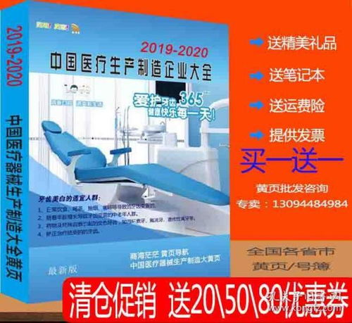 全部商品 全国各地黄页专卖书店 孔夫子旧书网