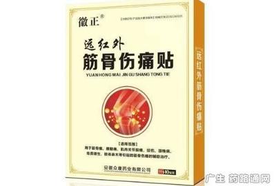 医药招商产品推荐