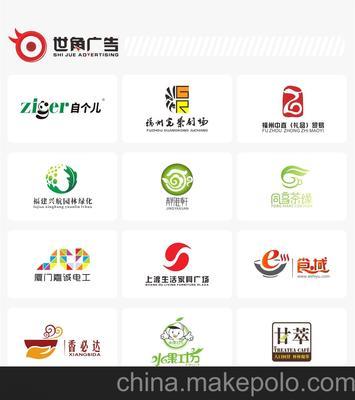 福州标别设计-福州标示设计-福州标志商标设计图片,福州标别设计-福州标示设计-福州标志商标设计图片大全,福州世角广告-