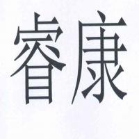 众康医疗器械