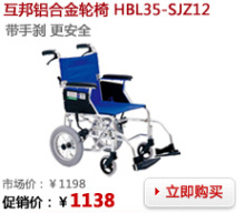 众康医疗器械 --