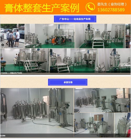 双皮奶膏体生产线可上门安装 南洋食品机械设备