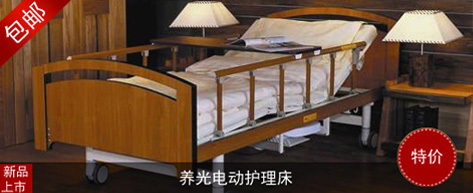 众康医疗器械 --