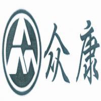 众康医疗器械