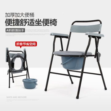 【久福坐便器孕妇老人坐便椅子残疾人病人座便可折叠移动马桶蹲厕大便椅】衡水滨湖新区众康医疗器械厂 - 产品库