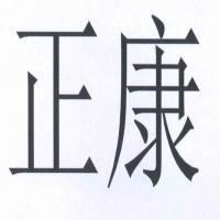 众康医疗器械