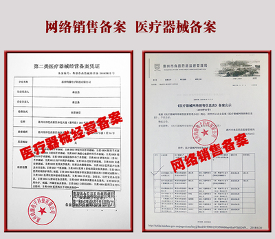 安徽众康劲宏筋骨伤痛贴筋骨痛腰腿痛肌肉关节酸痛贴膏远红外 - 钧灏医疗器械专营店