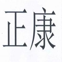 众康医疗器械