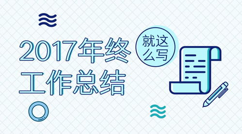 快告诉幼师 2018年最健康的24小时生活指南