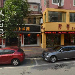 众康兆阳医疗器械电话, 地址, 价格, 营业时间(图)-药店-莆田购物-大众点评网