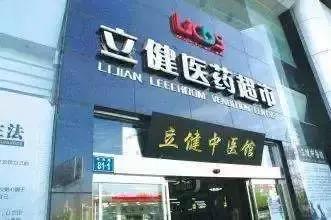 【12.5|e药早报】1个月内26位医院院长落马;全国400多药品被重点监控!_健康_网