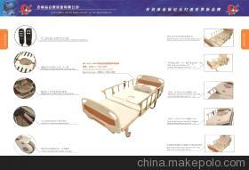 【护理床】价格,厂家,图片,其他医疗器械及配件,吉林省众康床业-