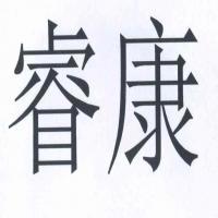 众康医疗器械