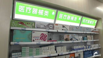 山东试点医疗器械注册人制度 你的实力允许注册申请吗